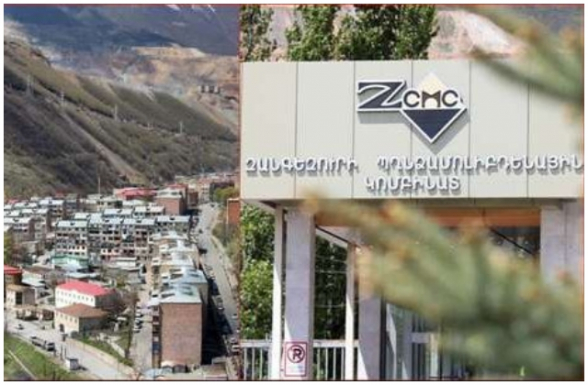 ԶՊՄԿ-ն պլանավորում արտադրողականության բարձրացման նոր փուլ մտնել (տեսանյութ)